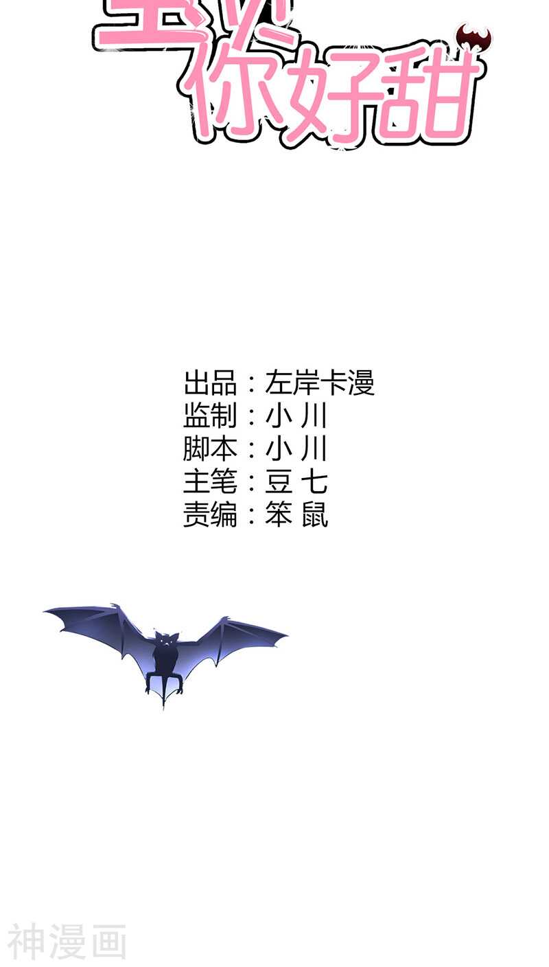 第12话 你能不能温柔一点啊-第12话