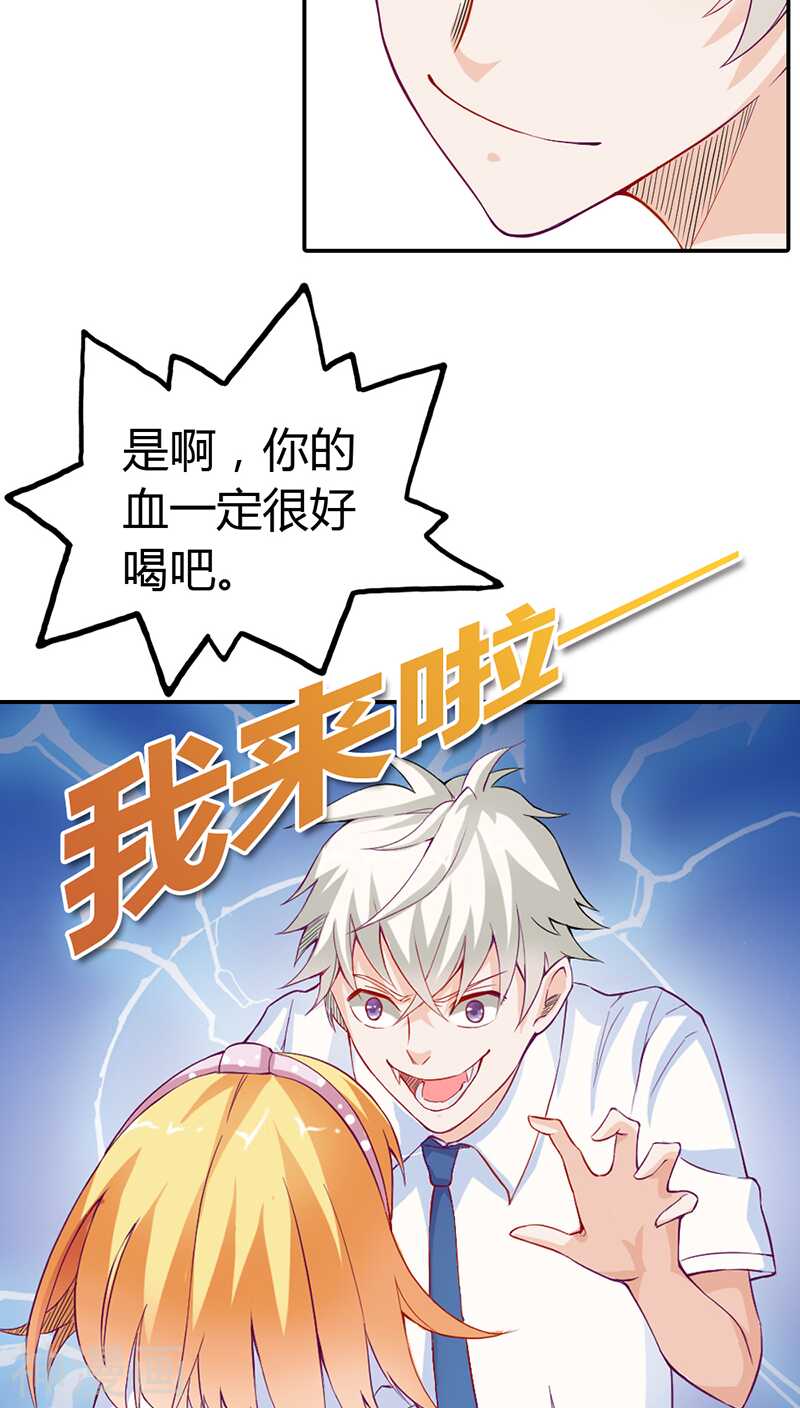 第12话 你能不能温柔一点啊-第12话