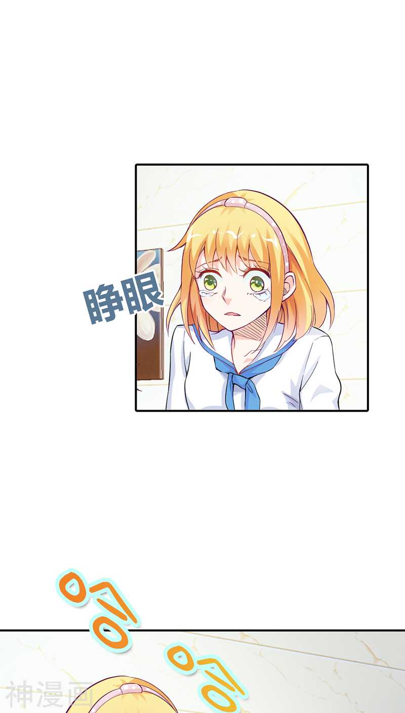 第12话 你能不能温柔一点啊-第12话