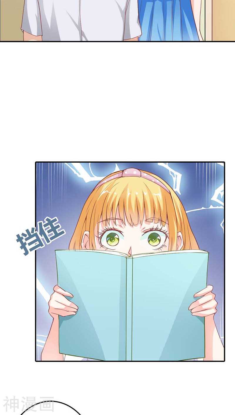 第16话 真佩服你送死的勇气-第16话