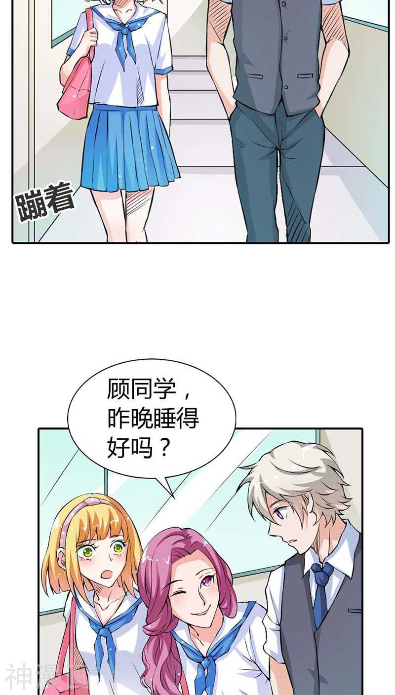 第16话 真佩服你送死的勇气-第16话