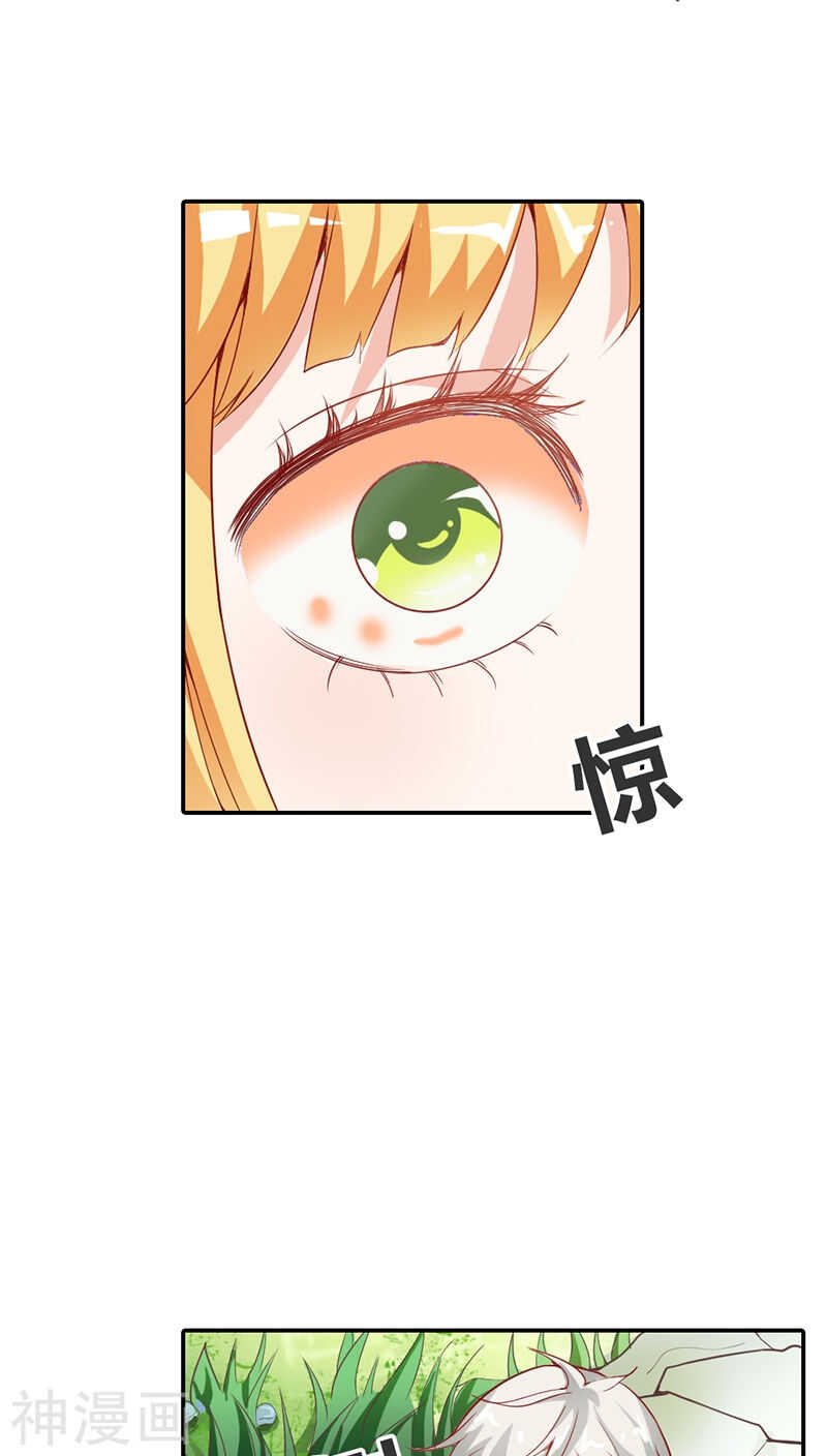 第18话 前世记忆-第18话