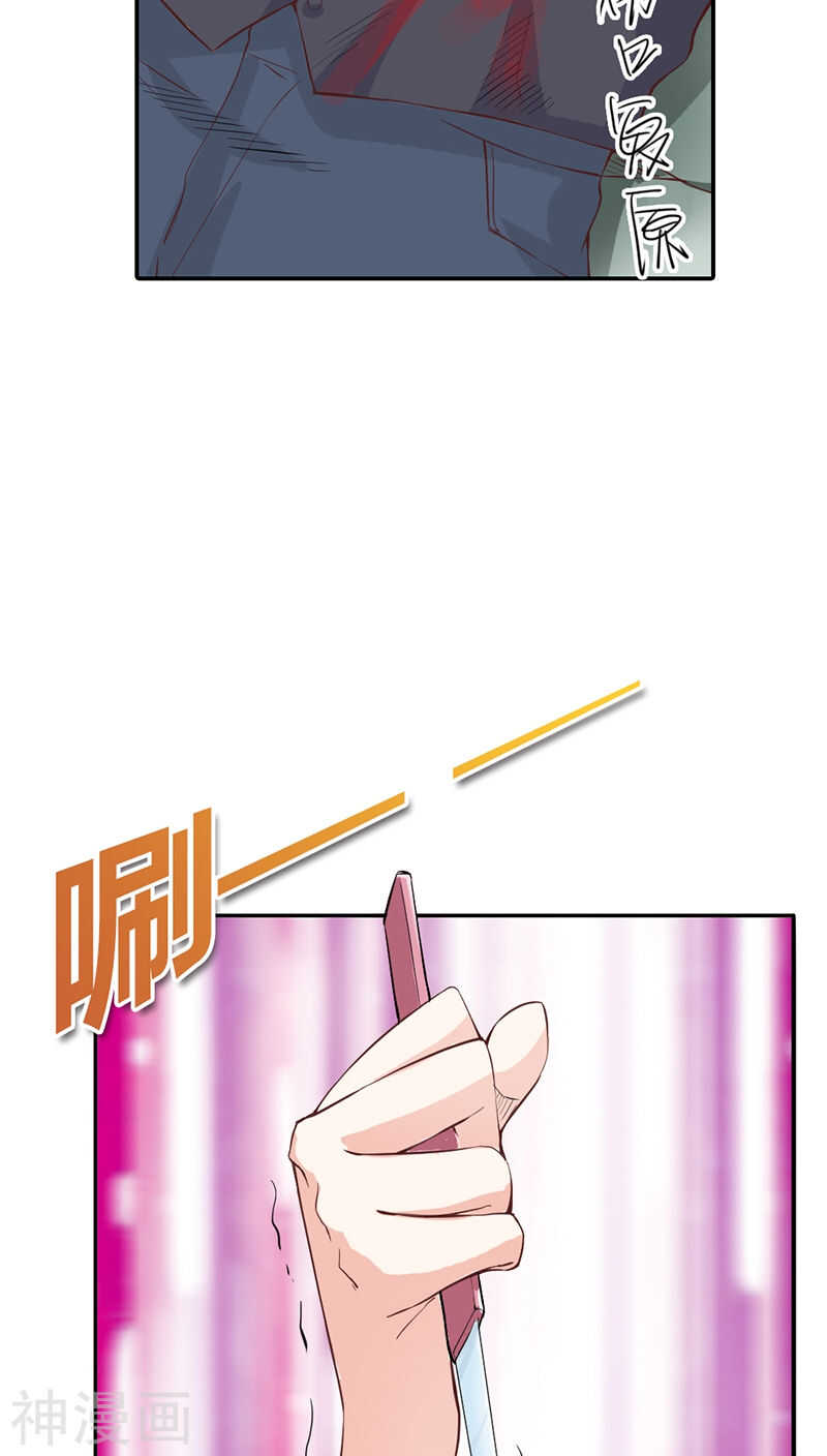 第18话 前世记忆-第18话