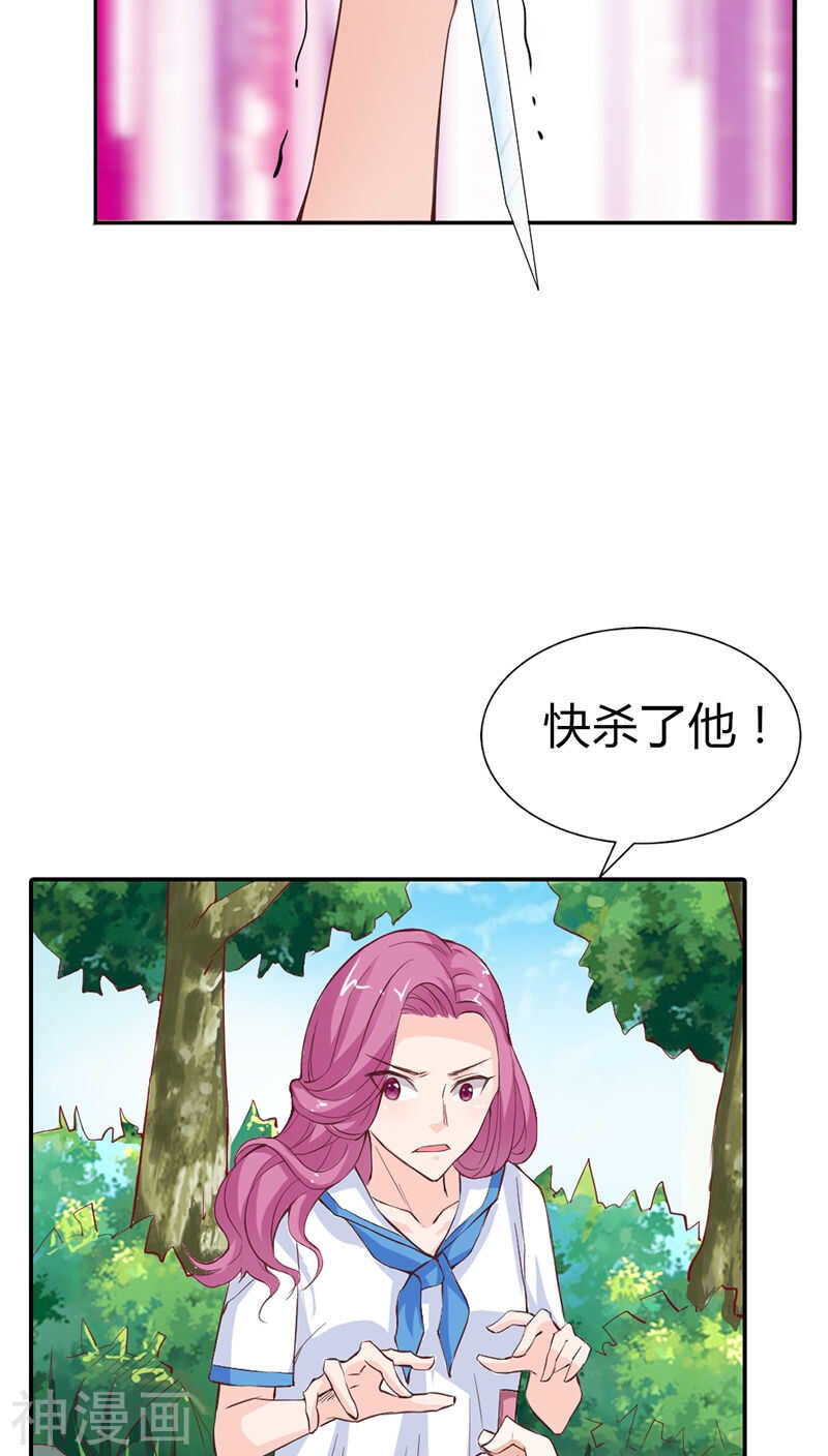 第18话 前世记忆-第18话