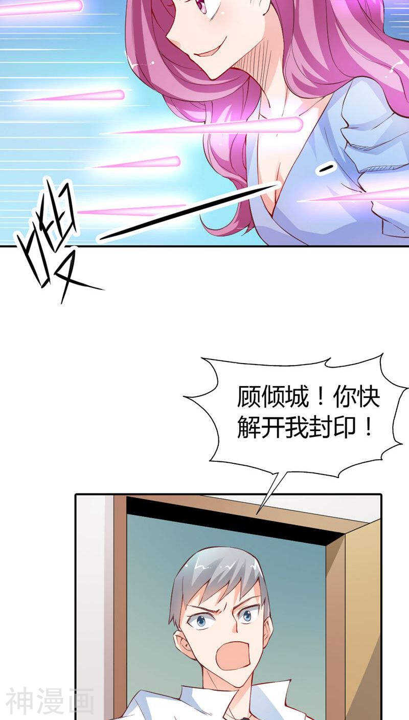 第20话 就毁了你引以为傲的脸-第20话