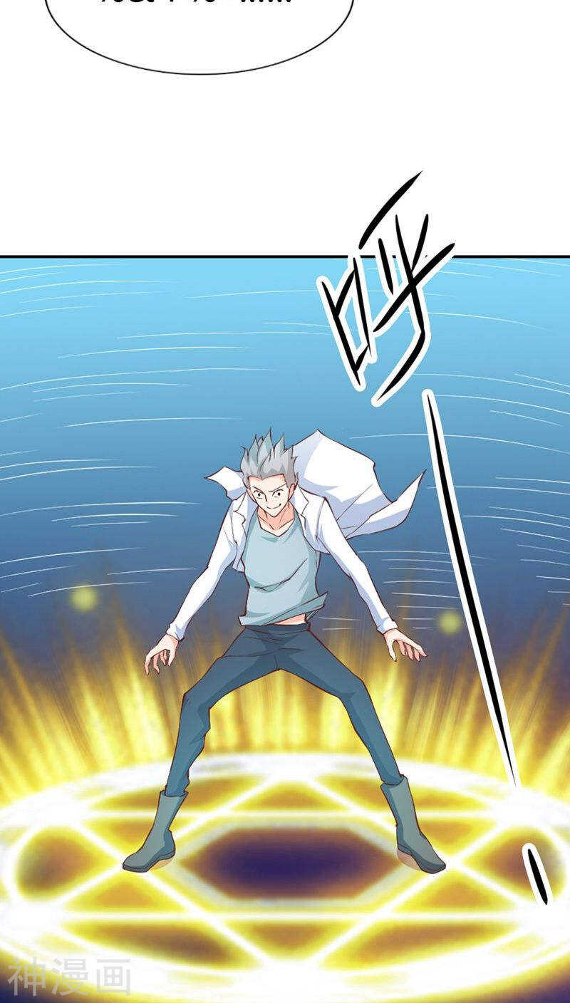 第20话 就毁了你引以为傲的脸-第20话