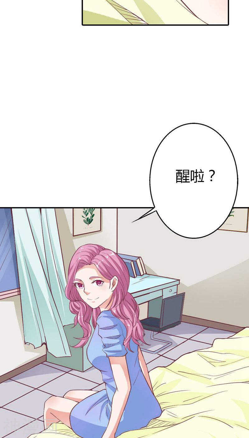 第20话 就毁了你引以为傲的脸-第20话