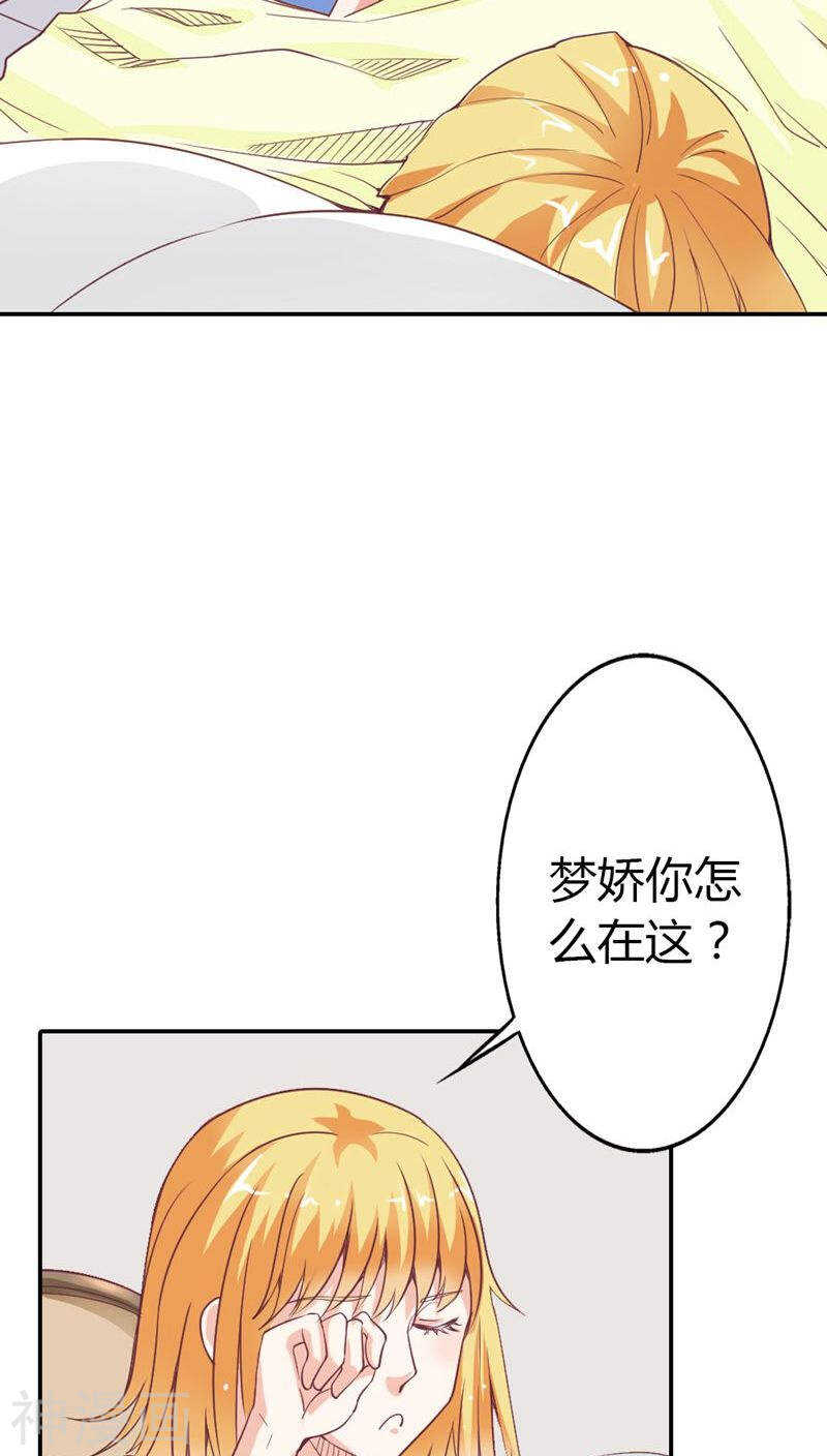 第20话 就毁了你引以为傲的脸-第20话