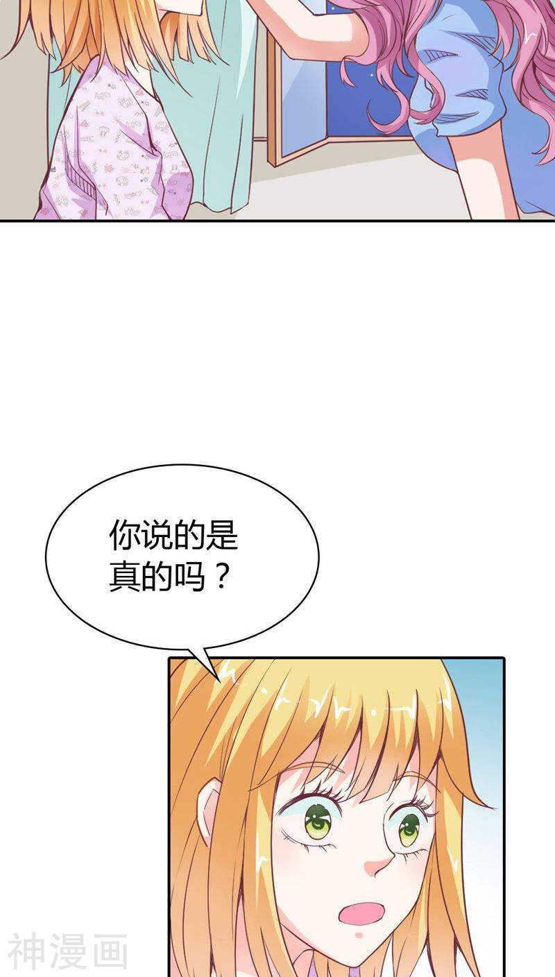 第20话 就毁了你引以为傲的脸-第20话