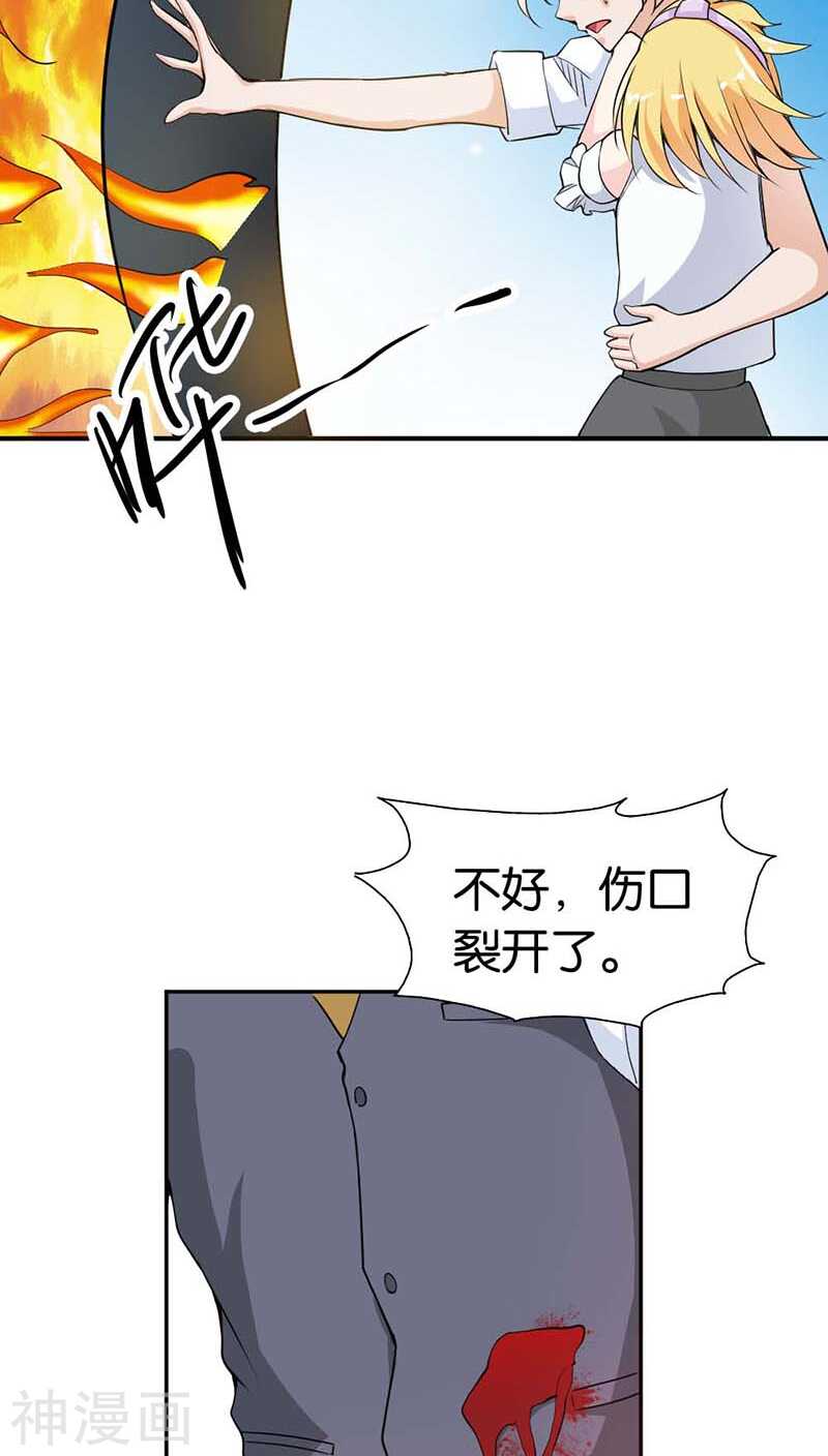 第24话 吻我-第24话
