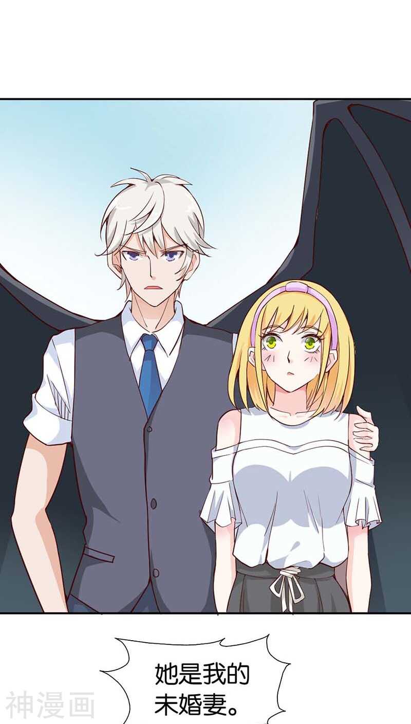 第24话 吻我-第24话