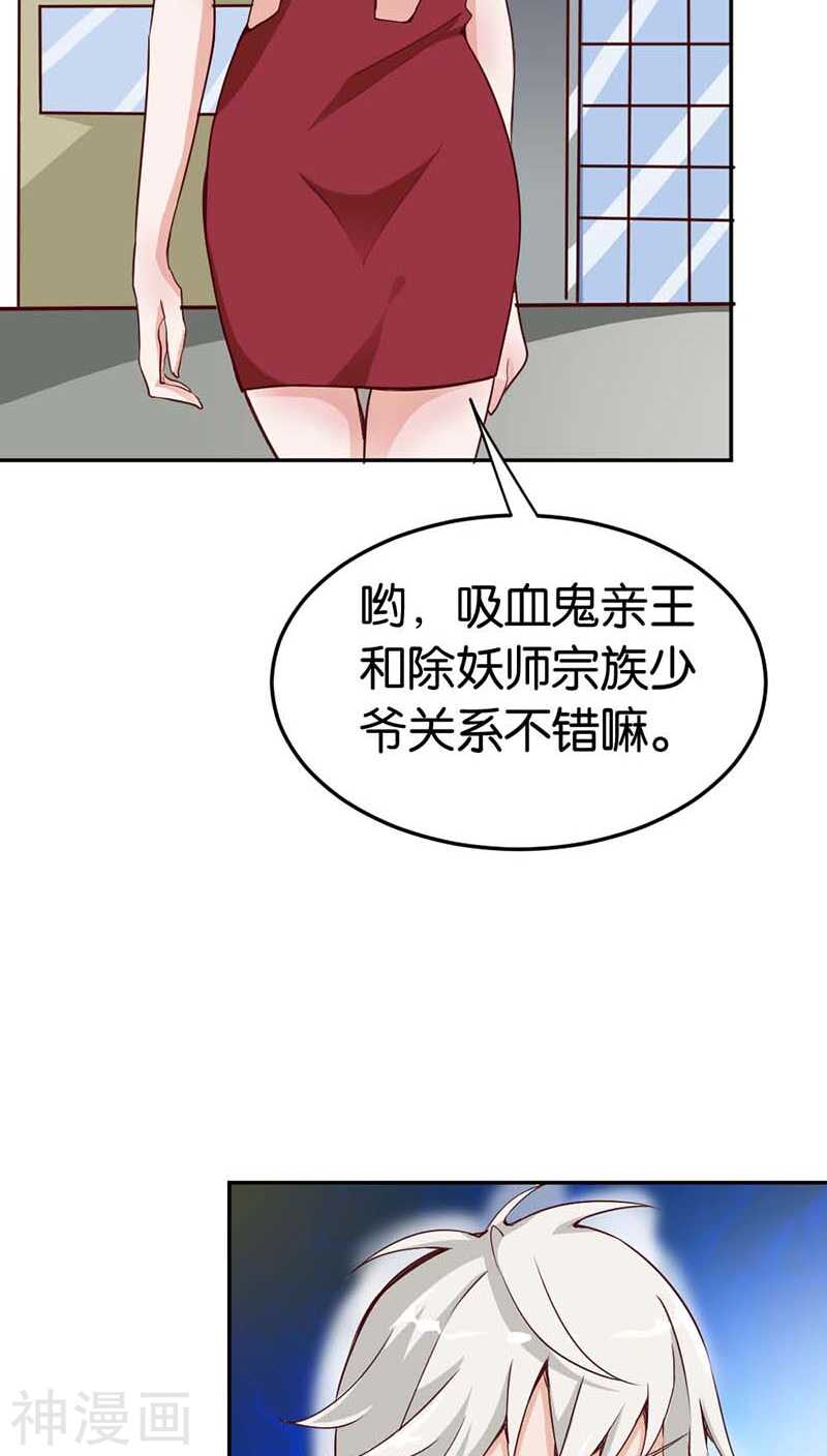 第24话 吻我-第24话