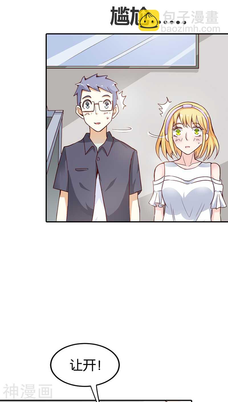 第26话  心跳到不行-第26话
