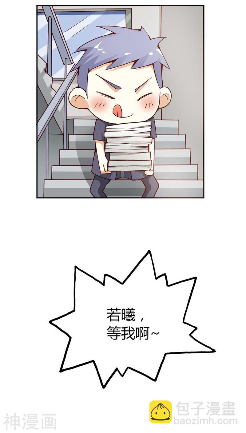 第26话  心跳到不行-第26话