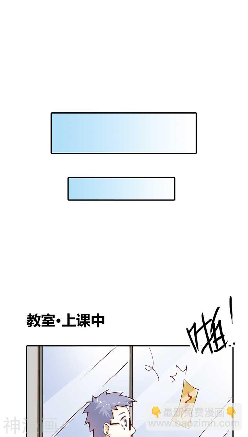 第26话  心跳到不行-第26话