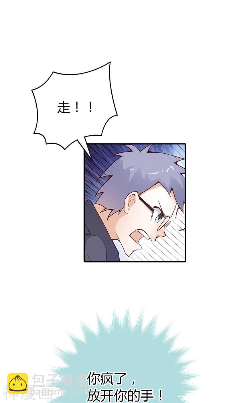 第26话  心跳到不行-第26话