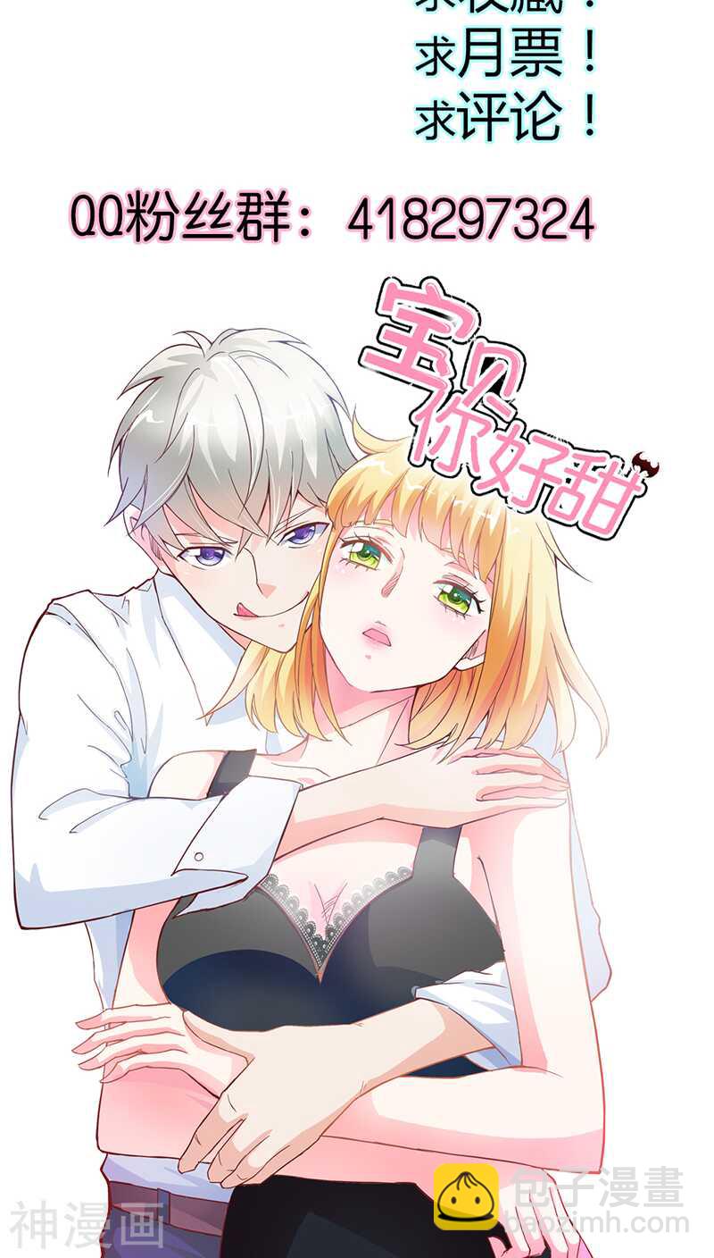第26话  心跳到不行-第26话