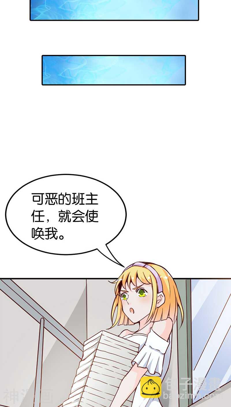 第26话  心跳到不行-第26话