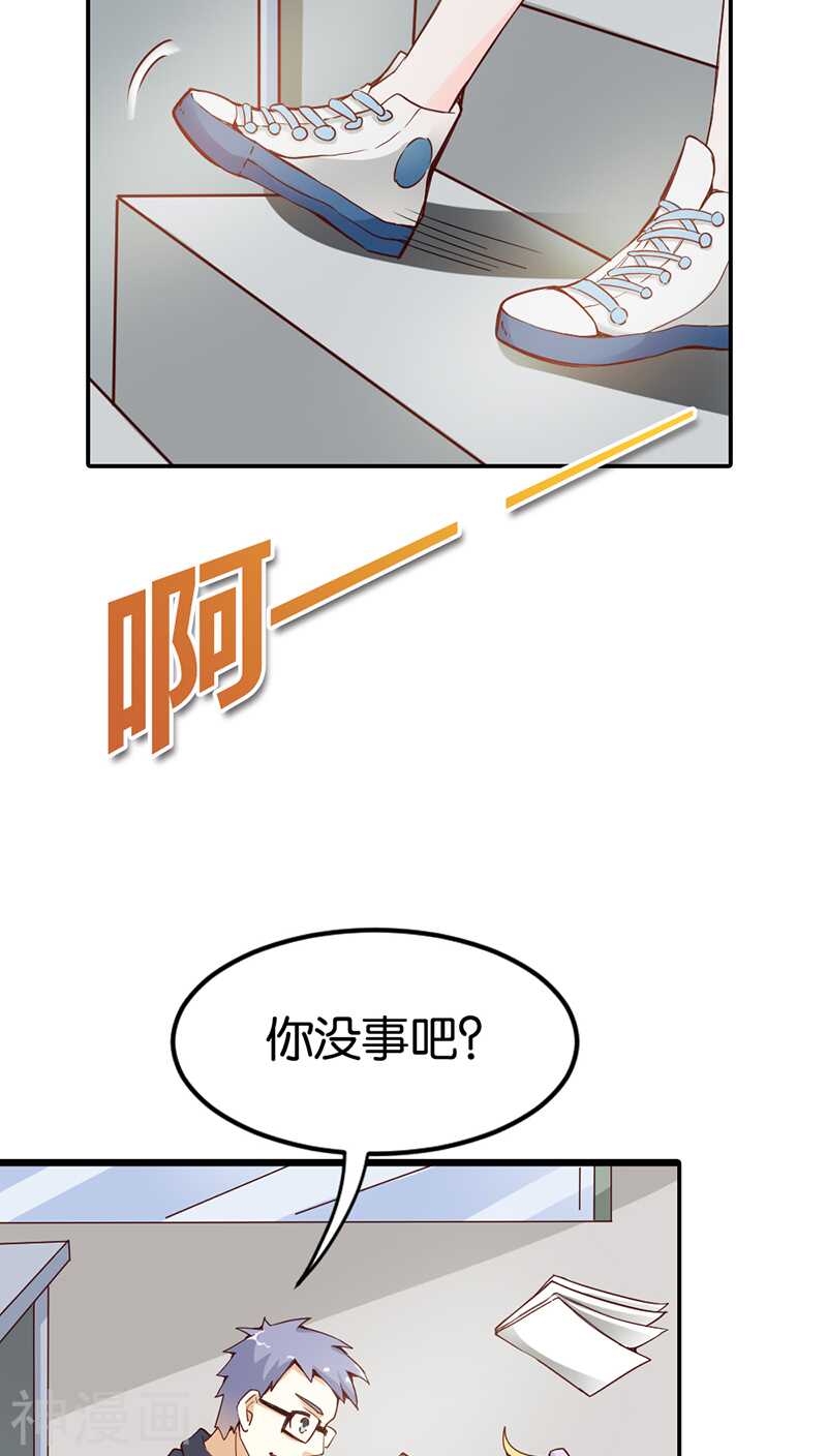 第26话  心跳到不行-第26话