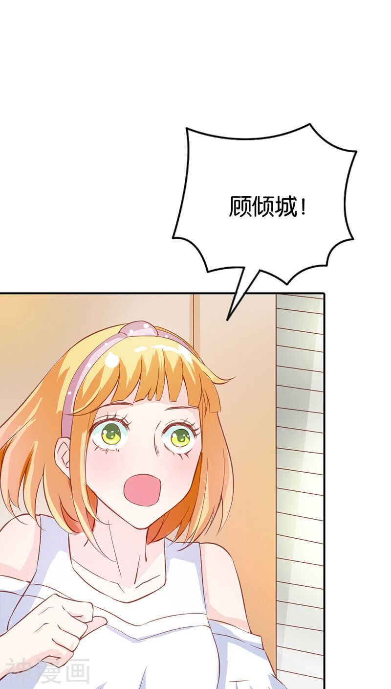 第28话 可怕的血族天才-第28话