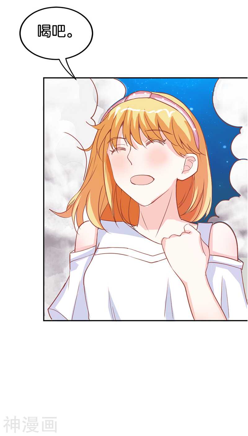 第30话 用吻来疗伤吗？-第30话
