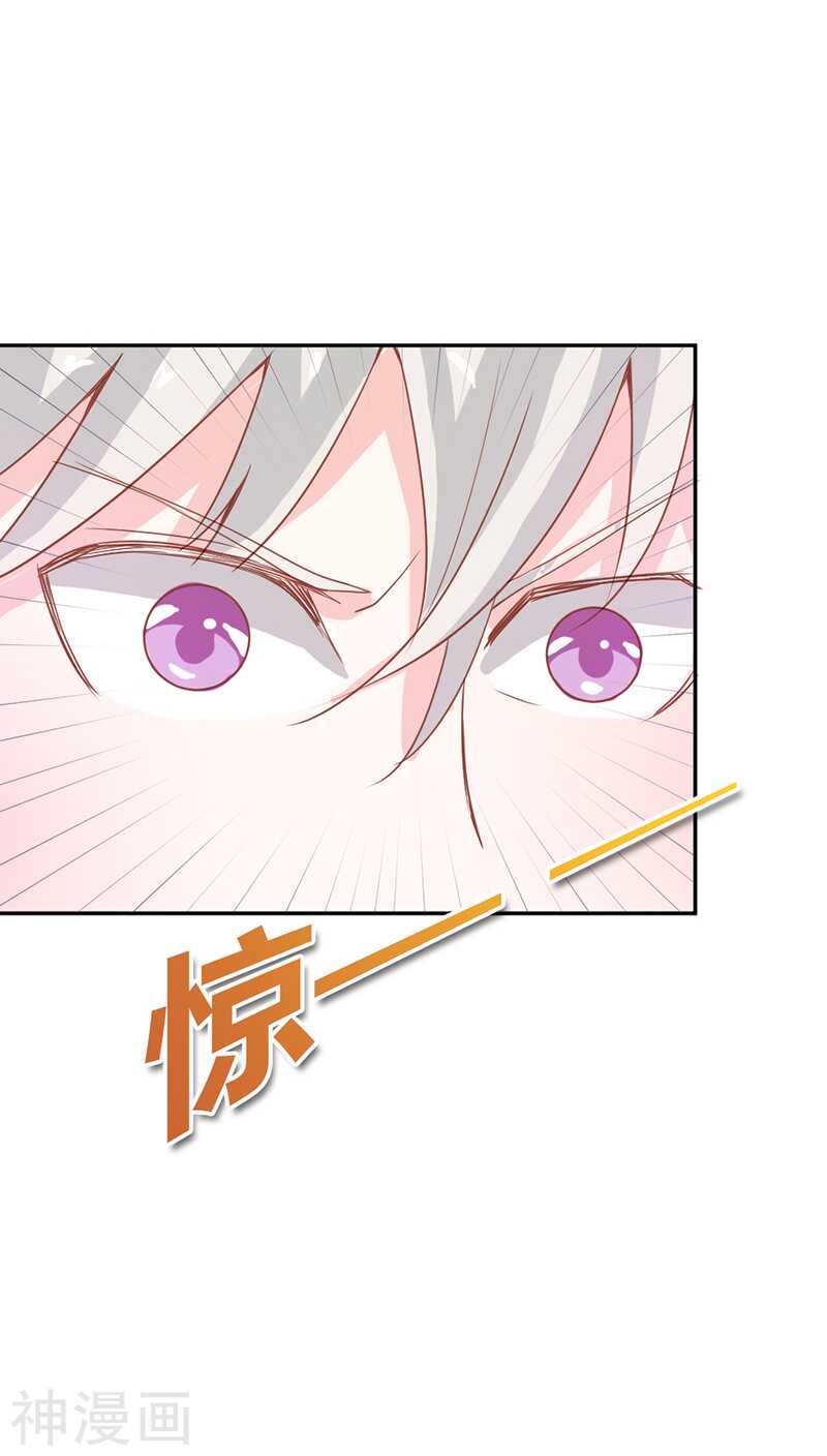第30话 用吻来疗伤吗？-第30话