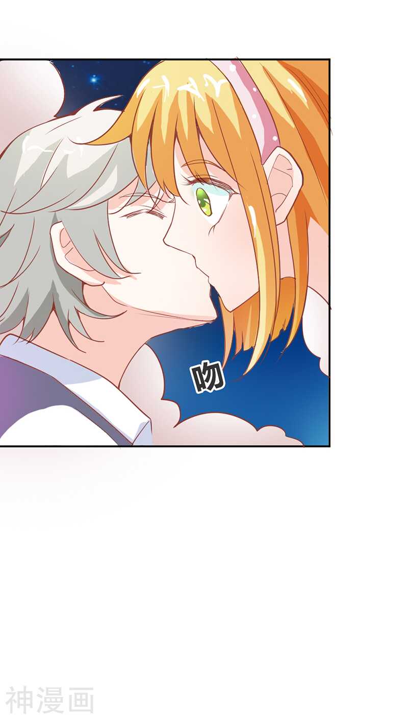 第30话 用吻来疗伤吗？-第30话