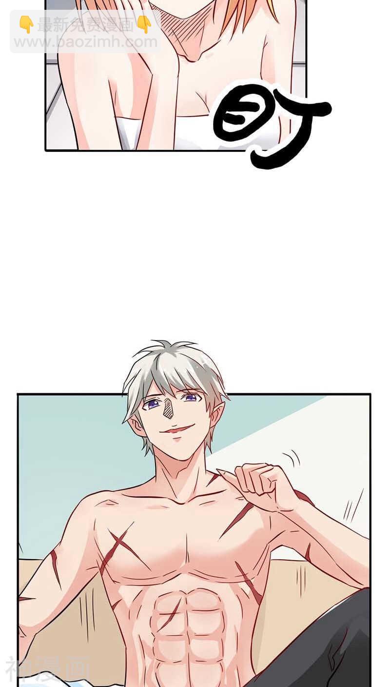 第4话 血族是什么族啊-第4话