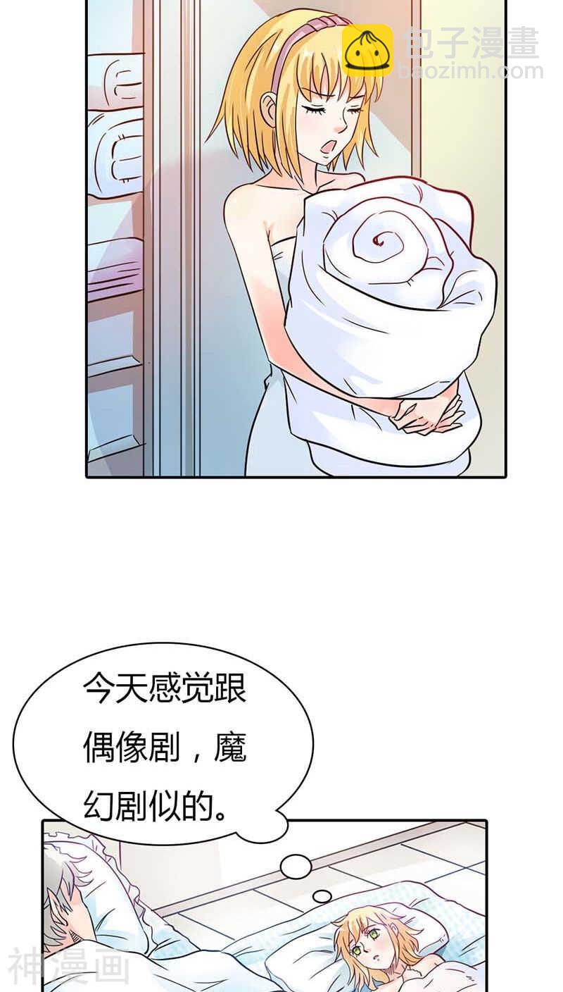 第4话 血族是什么族啊-第4话