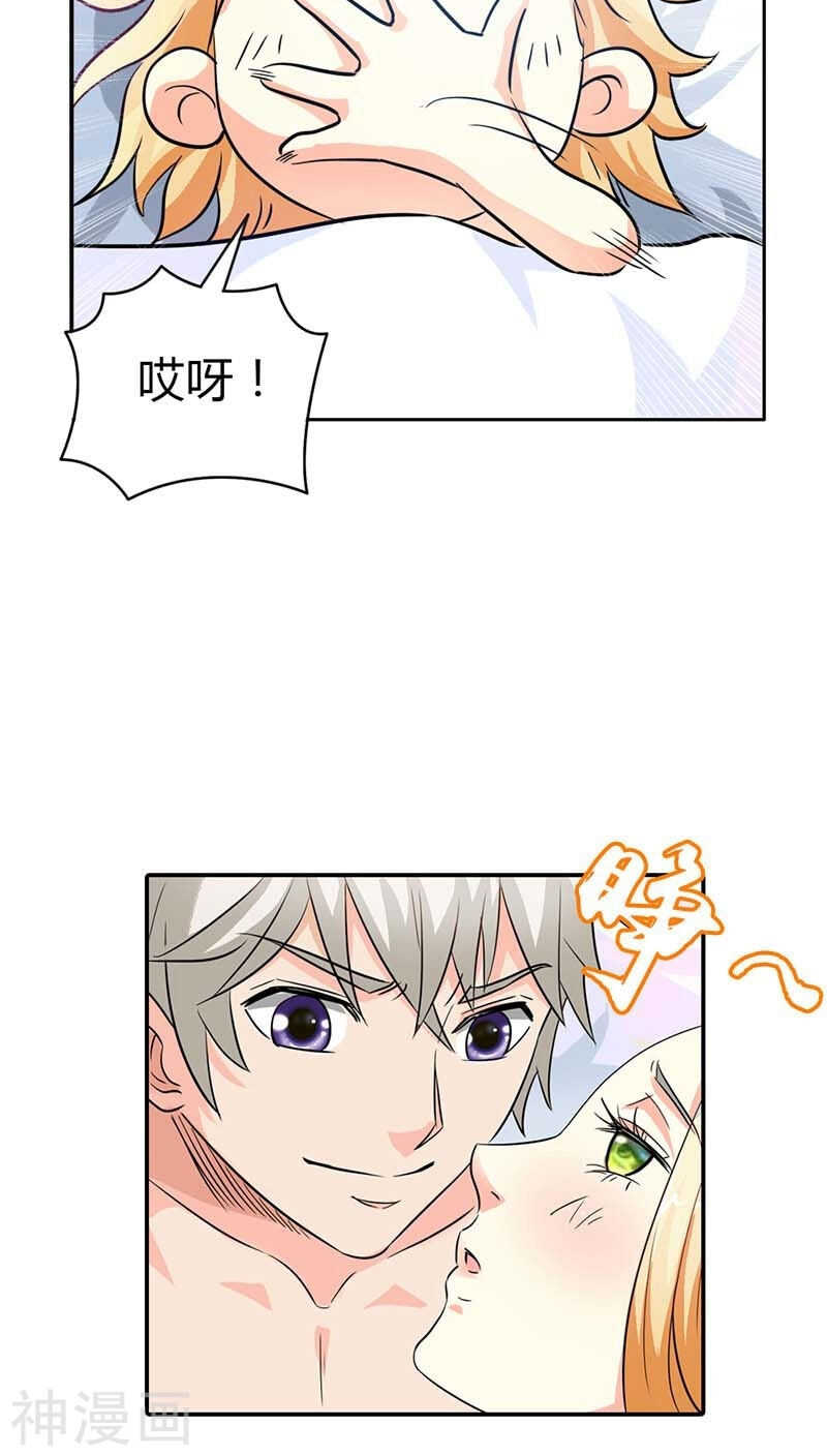 第4话 血族是什么族啊-第4话