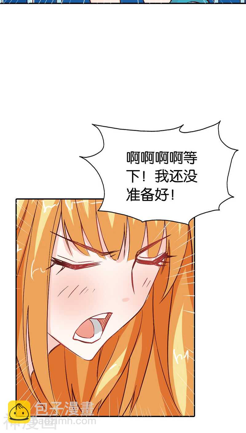 第32话 都有接吻癖？-第32话