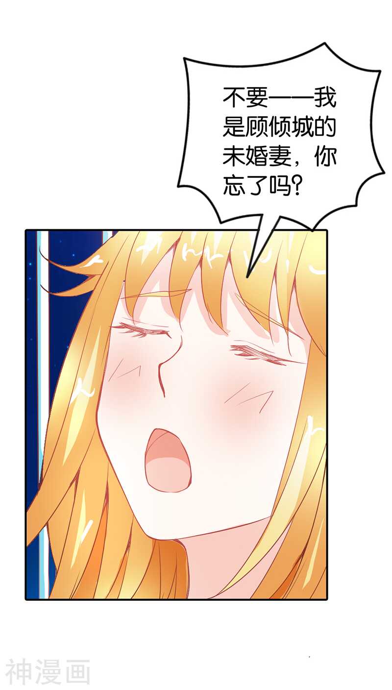 第32话 都有接吻癖？-第32话