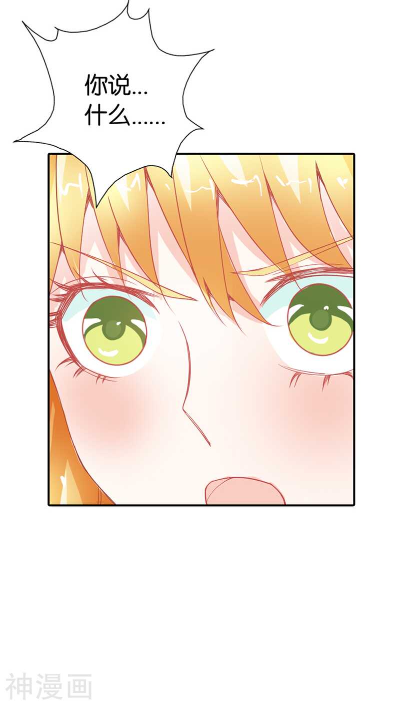 第32话 都有接吻癖？-第32话
