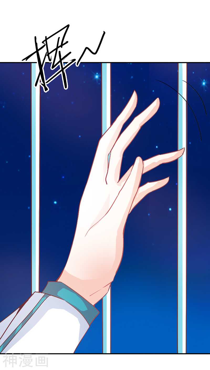第32话 都有接吻癖？-第32话
