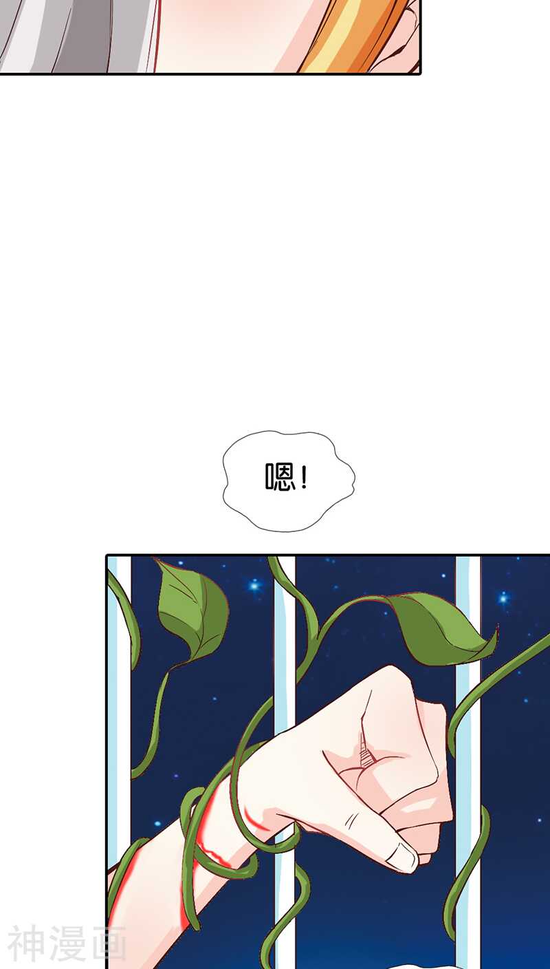 第32话 都有接吻癖？-第32话
