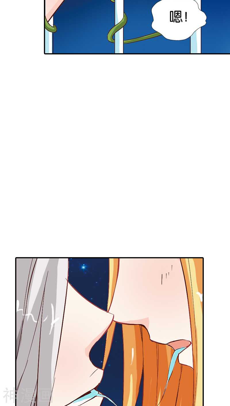 第32话 都有接吻癖？-第32话