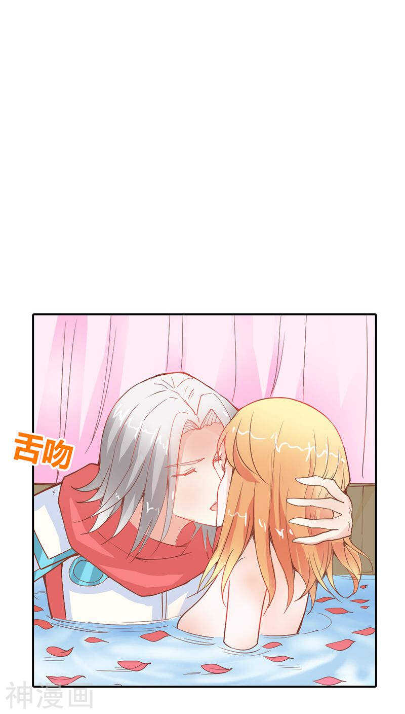 第34话 一言不合就亲我-第34话