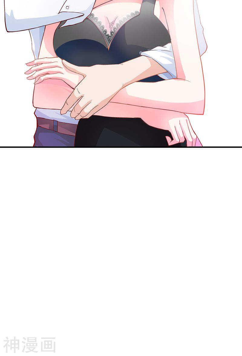 第34话 一言不合就亲我-第34话