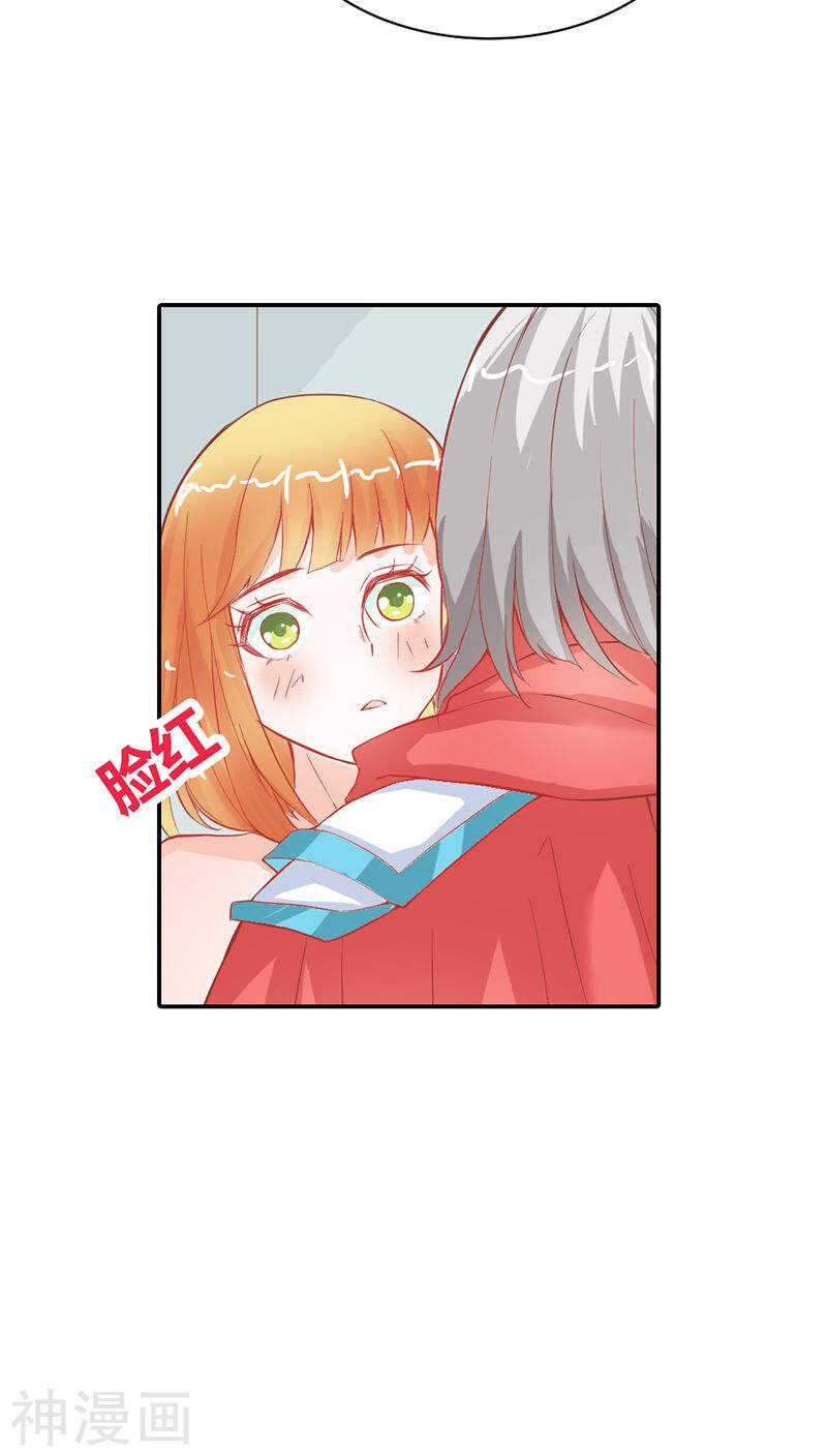 第34话 一言不合就亲我-第34话