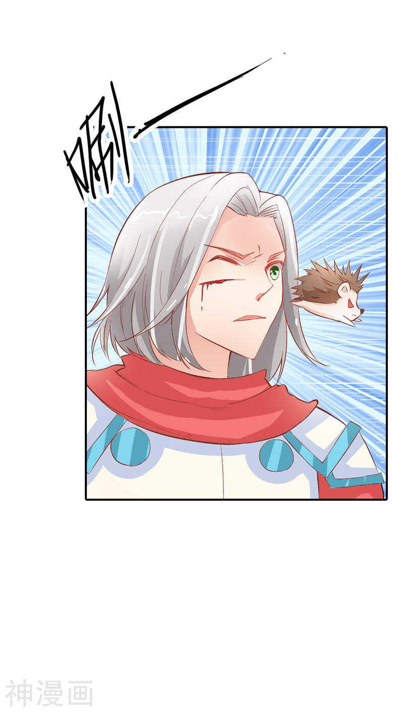 第34话 一言不合就亲我-第34话