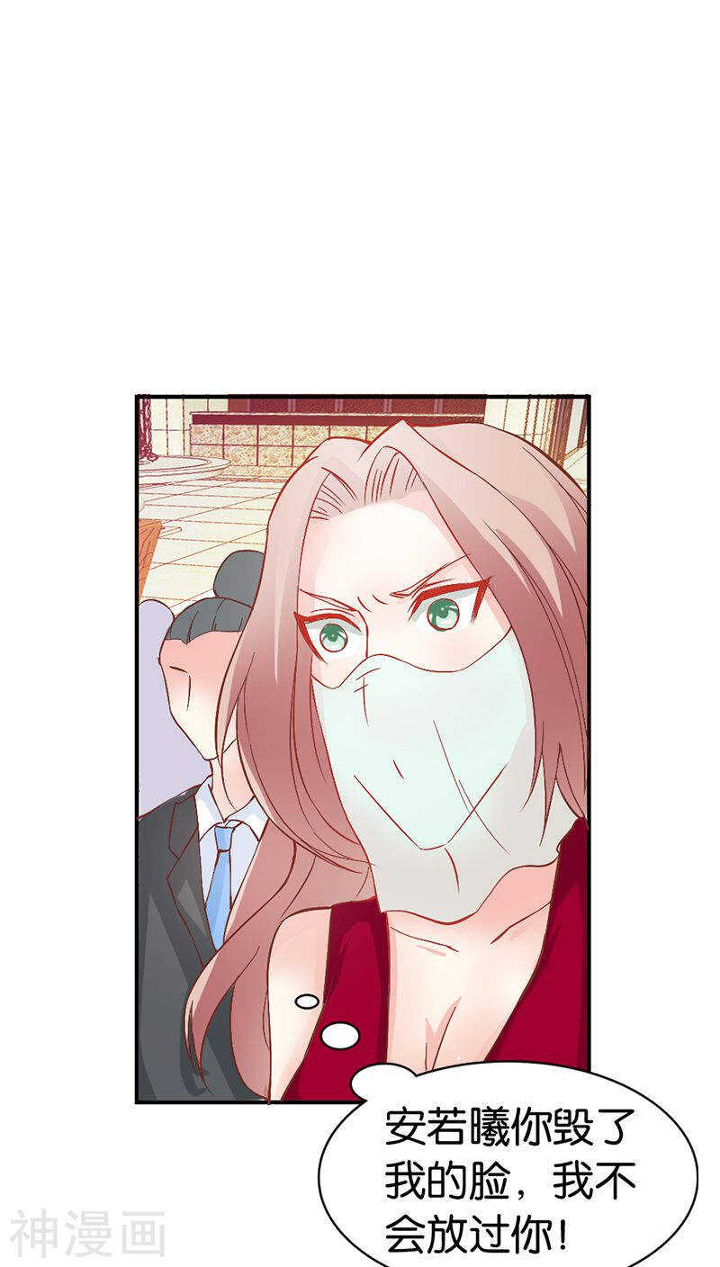 第36话 还有这种操作？-第36话