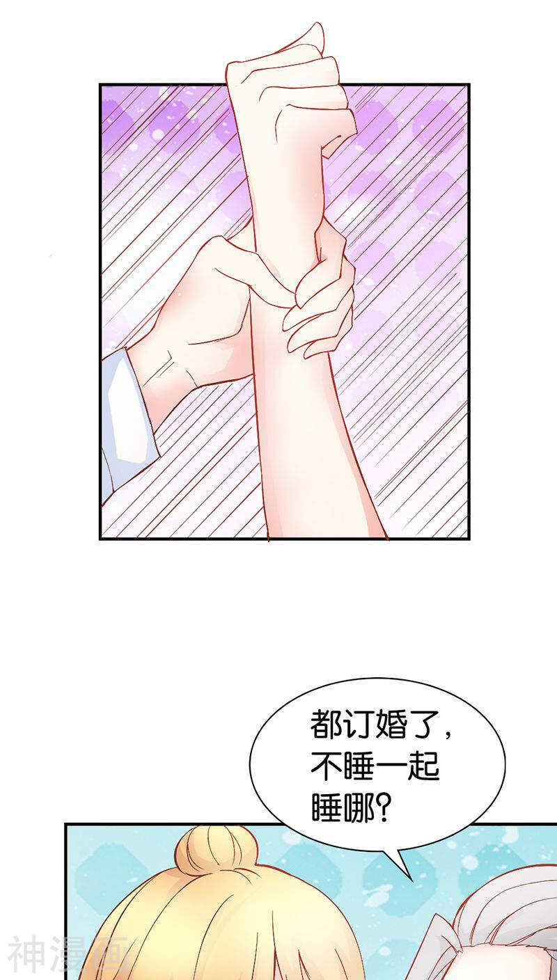 第36话 还有这种操作？-第36话
