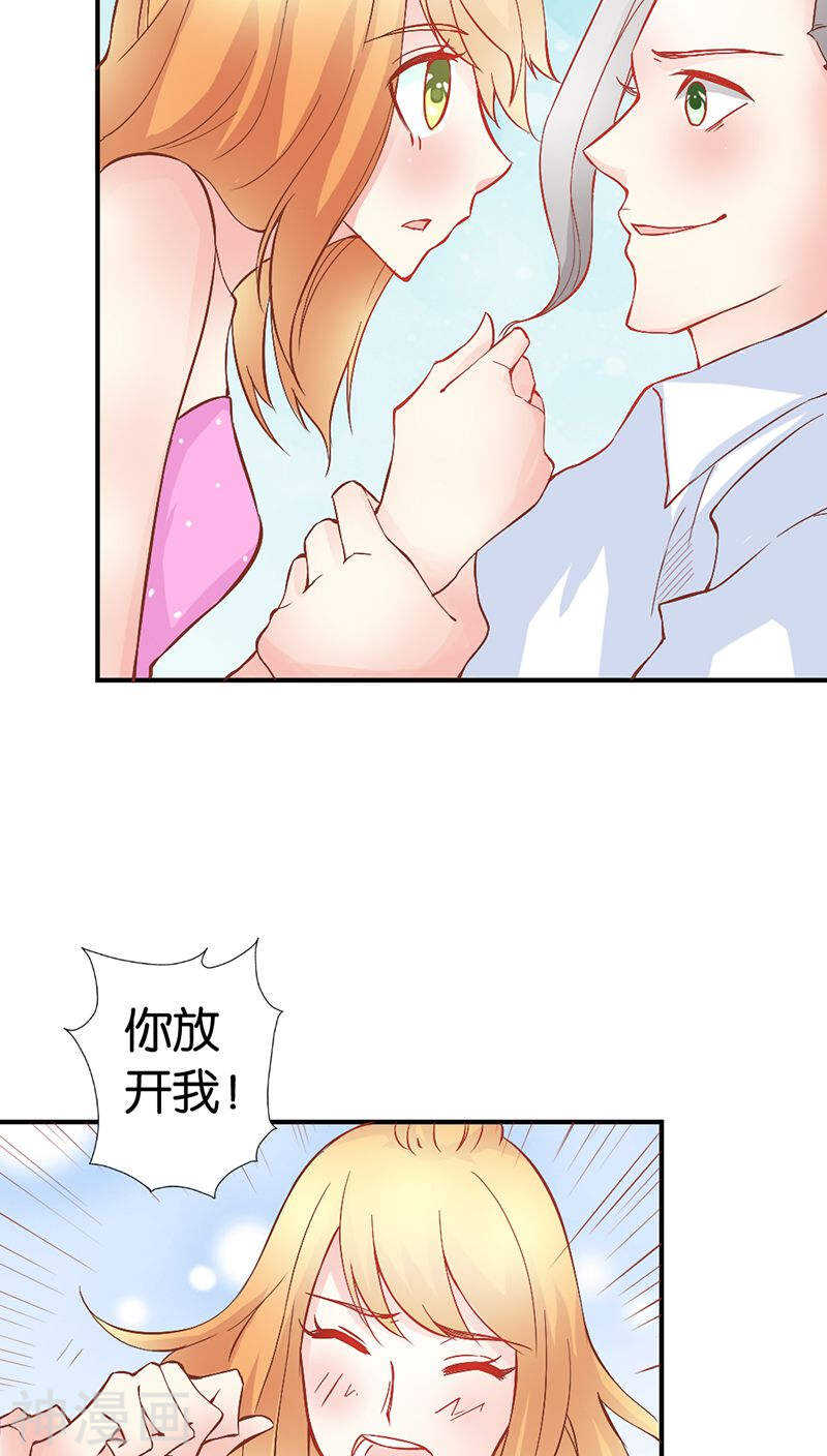 第36话 还有这种操作？-第36话