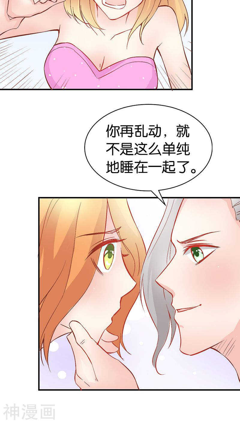第36话 还有这种操作？-第36话