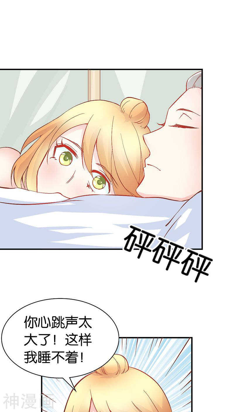 第36话 还有这种操作？-第36话