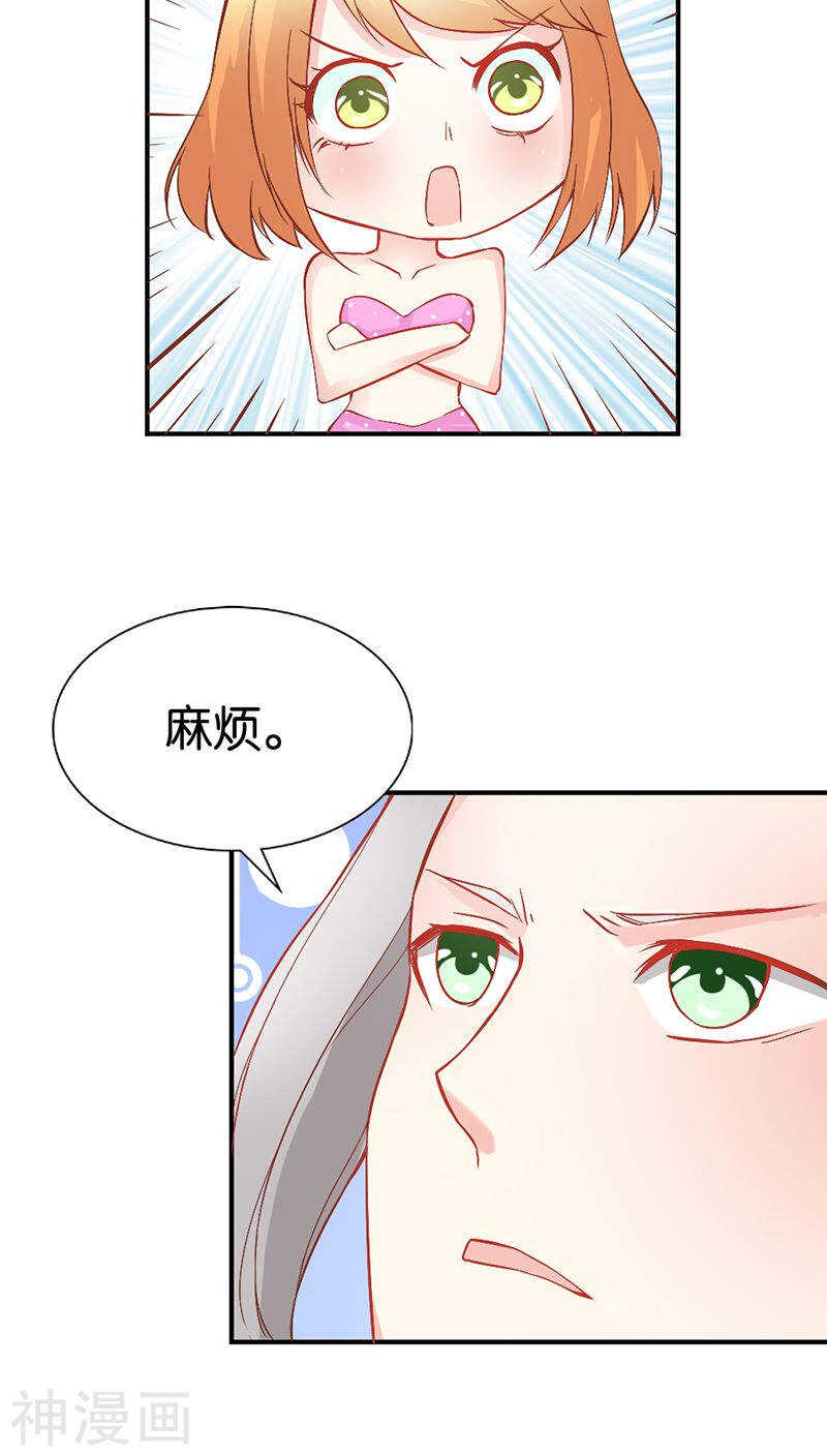 第36话 还有这种操作？-第36话
