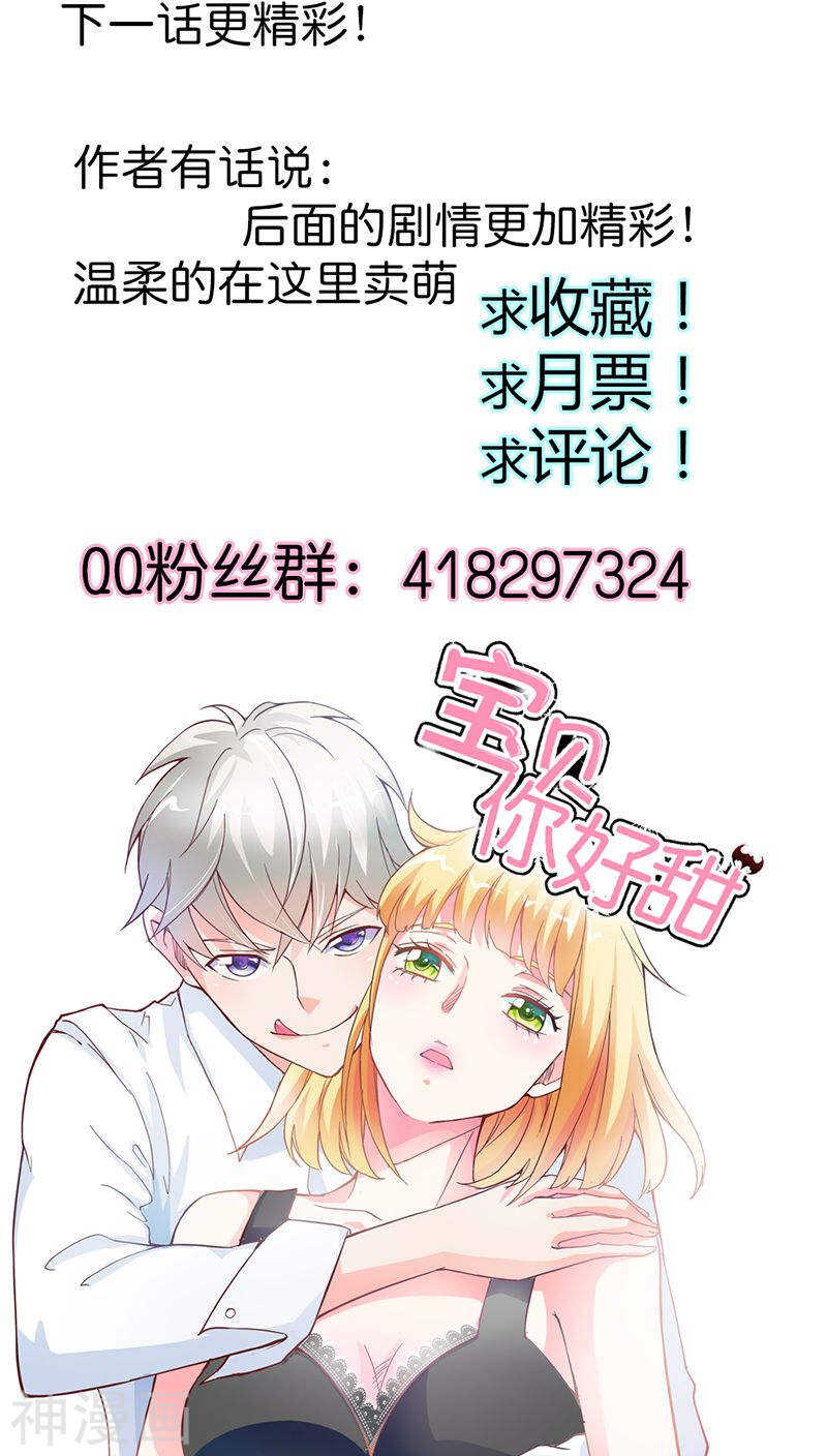第36话 还有这种操作？-第36话