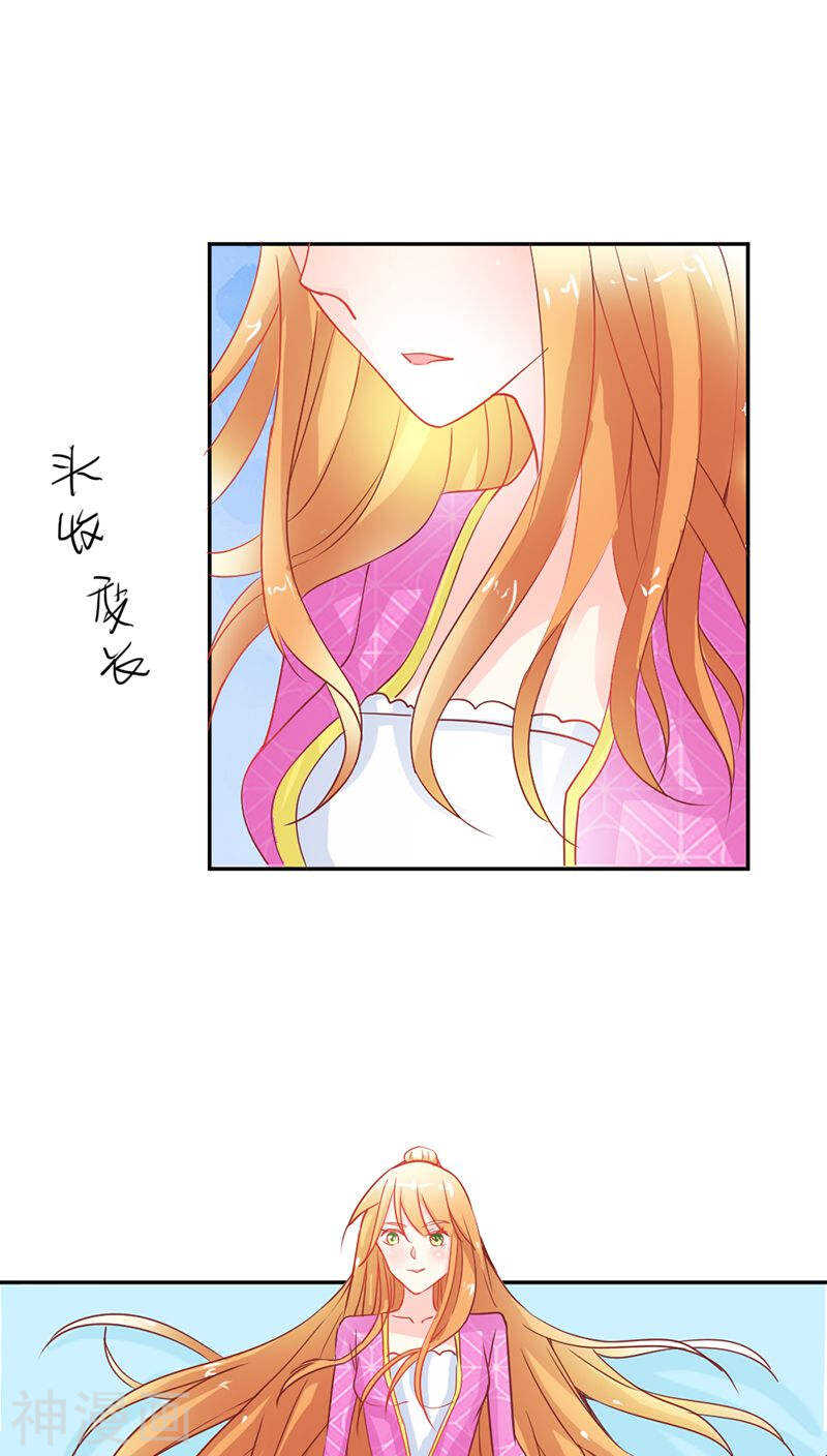 第36话 还有这种操作？-第36话