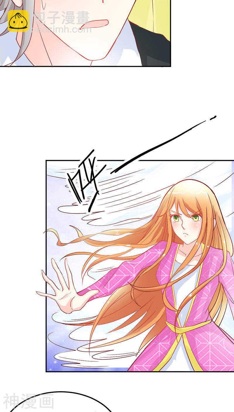 第36话 还有这种操作？-第36话