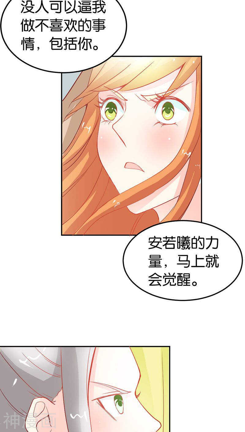第36话 还有这种操作？-第36话